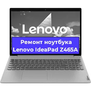 Ремонт ноутбука Lenovo IdeaPad Z465A в Екатеринбурге